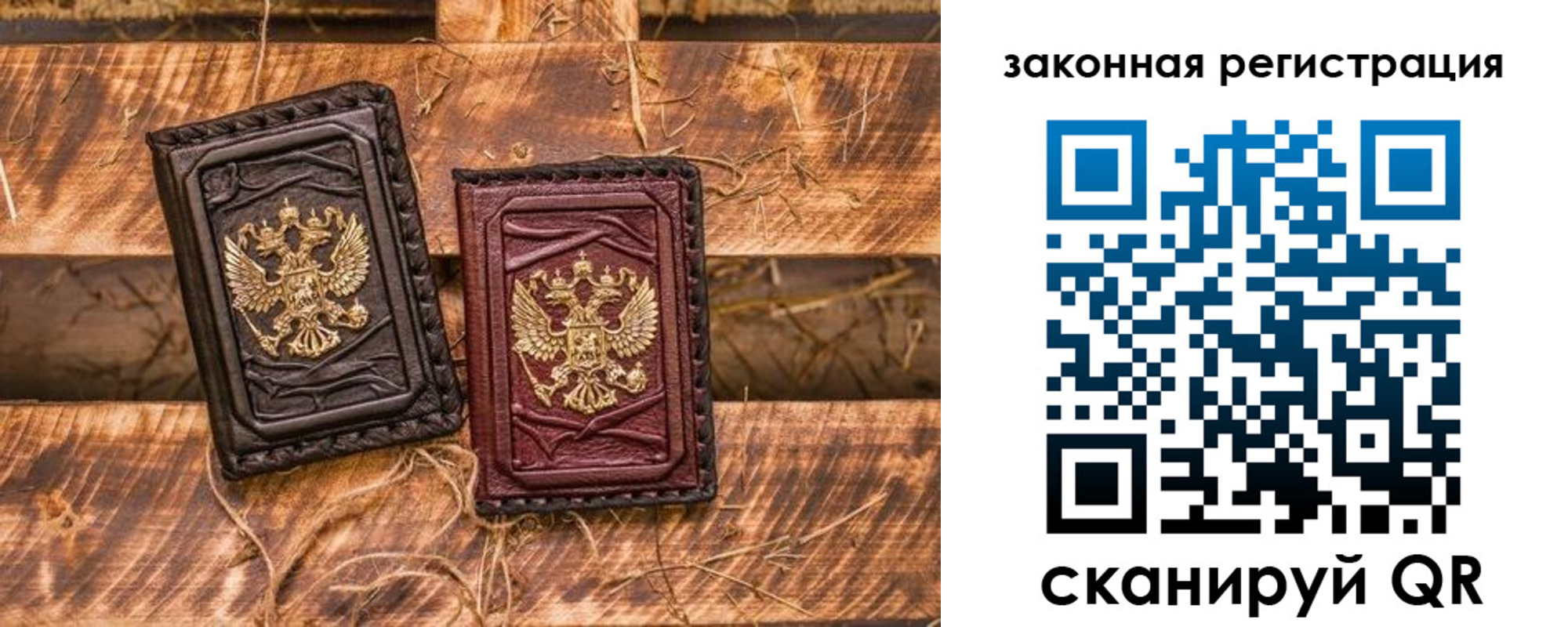 временная прописка в Усолье-Сибирском