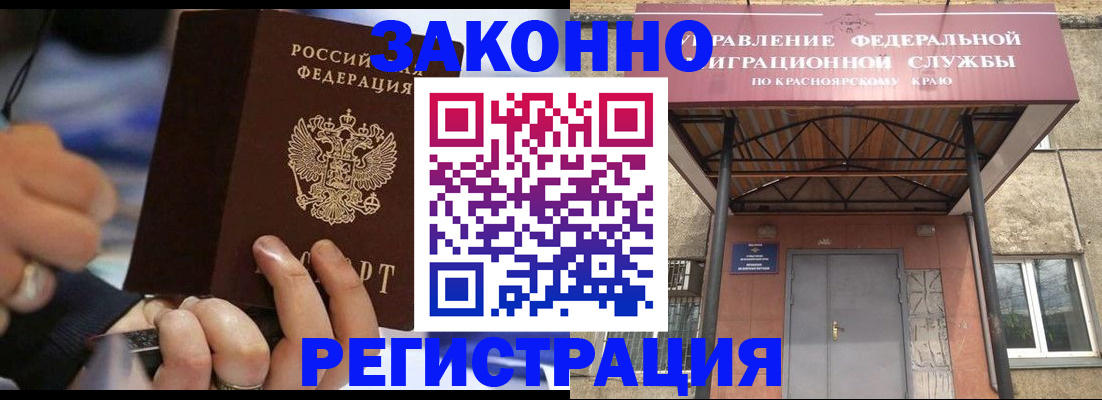 прописка для кредита в Усолье-Сибирском